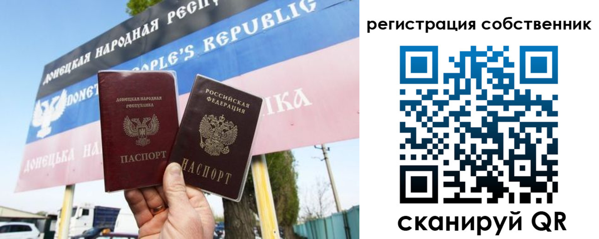 временная регистрация поиск в Кореновске