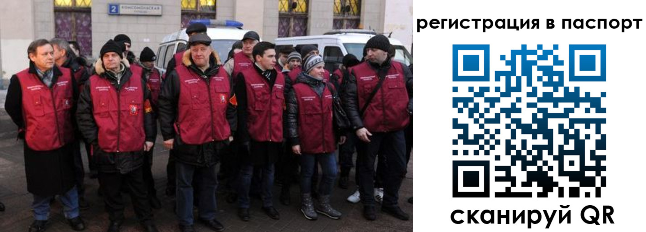 временная регистрация адрес в Кореновске